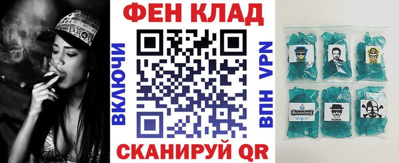 АМФЕТАМИН 97% Лаишево