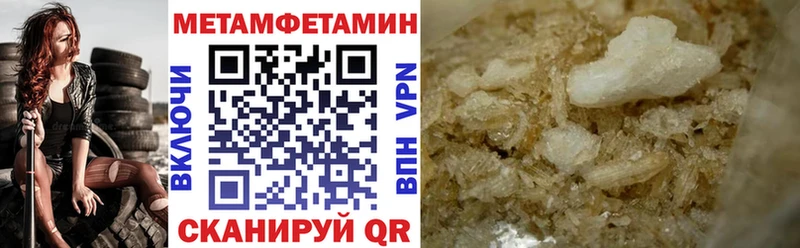 Amphetamine Premium  Купить где  Лаишево 