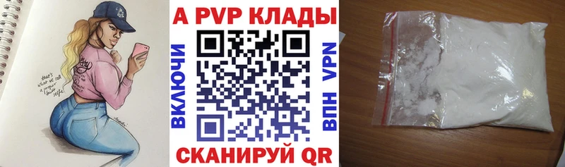 A PVP мука Лаишево