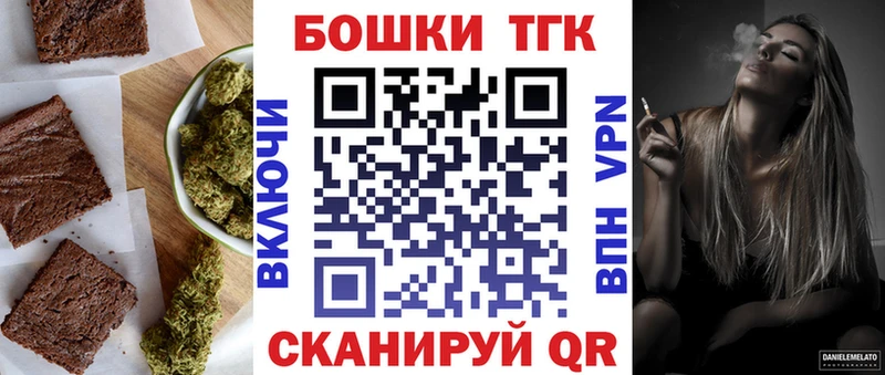 Еда ТГК конопля  Купить  Лаишево 