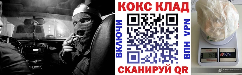 Купить  Лаишево  COCAIN VHQ 