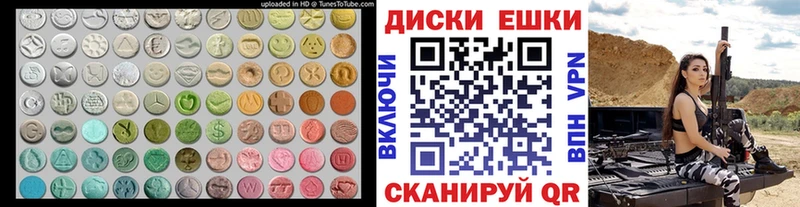 Купить закладки  Лаишево  ЭКСТАЗИ XTC 