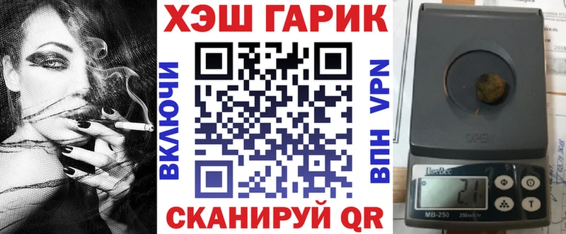 Купить  Лаишево  ГАШИШ хэш 