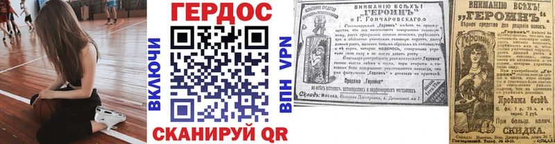 Купить где  Лаишево  Героин афганец 