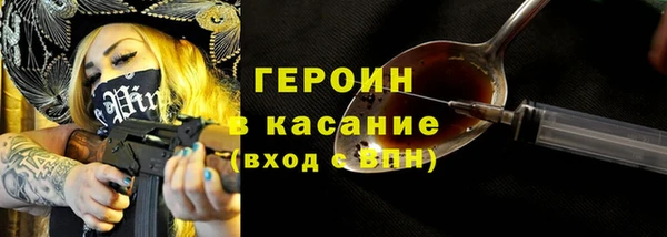 героин Верхний Тагил