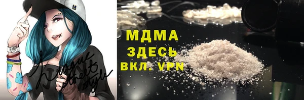 трава Волоколамск