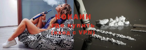 стафф Володарск