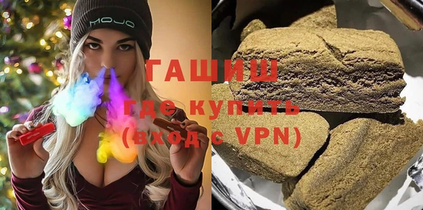 стафф Володарск