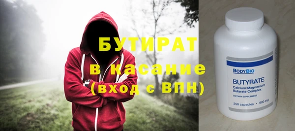 бутик Верея