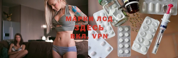 метамфетамин Волосово