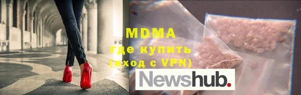 трава Волоколамск