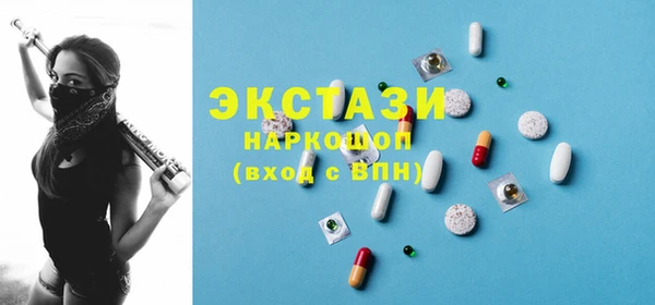стафф Володарск
