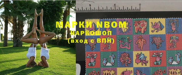 метамфетамин Волосово