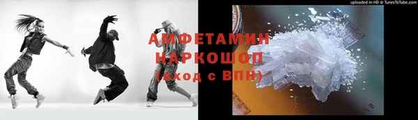 меф VHQ Верхнеуральск