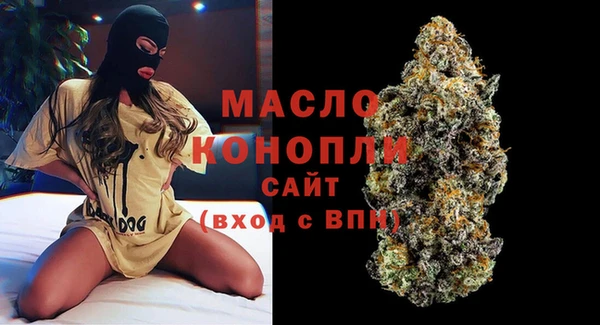 метамфетамин Волосово
