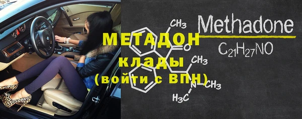 трава Волоколамск