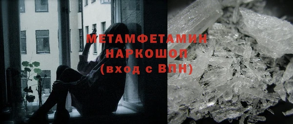 стафф Володарск