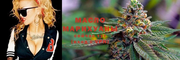 стафф Володарск
