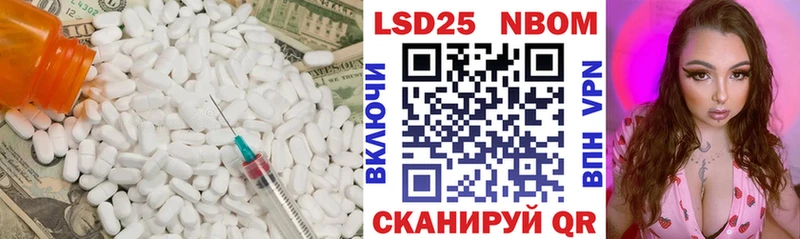 Лсд 25 экстази кислота  Купить закладки  Лаишево 