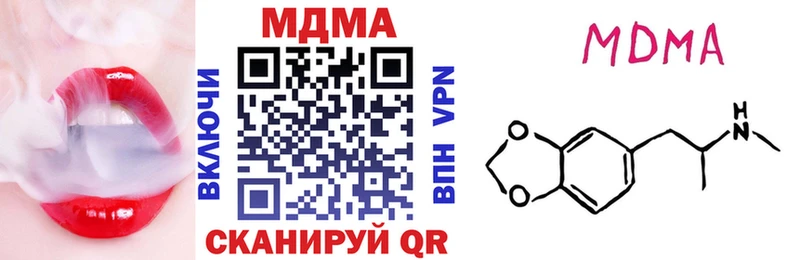 MDMA кристаллы  Купить  Лаишево 
