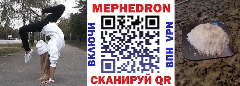 Меф 4 MMC  Купить закладки  Лаишево 