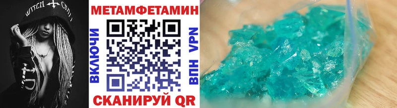 Купить закладки  Лаишево  Первитин мет 