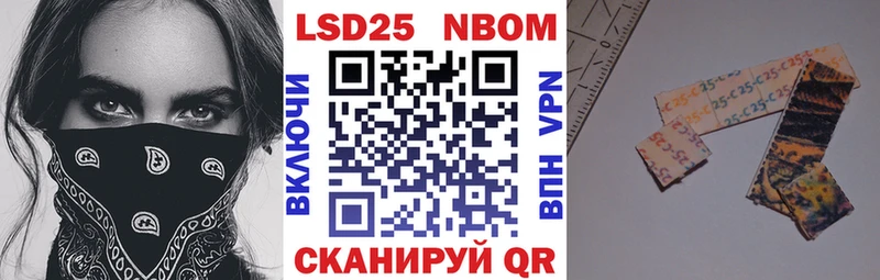 Наркотические марки 1,5мг  Купить  Лаишево 