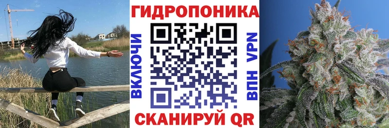 Марихуана ГИДРОПОН  Купить где  Лаишево 